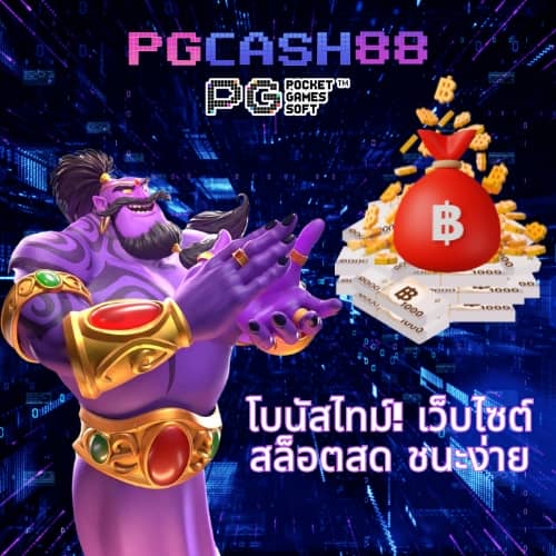 ผลบอลสด 1